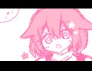 散歩の邪魔 - 黄昏コハク【UTAUカバー】
