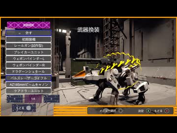 ゾイドワールド進捗報告_４ Zoids World Progress Report