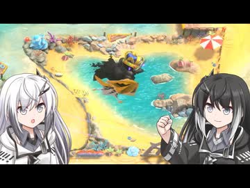 【ウエライド】VS.流7