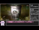 迫真ミッドナイトウォーカー部.mp3 タスクの裏技