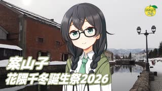 あの人に似ている】- 高倉健＆裕木奈江 - ニコニコ動画