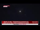 Tel Aviv has just been hit by ballistic missiles