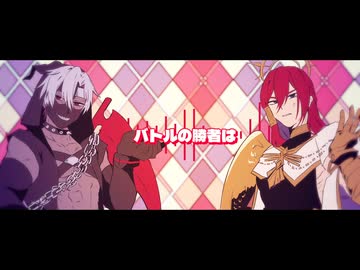 【人力コンパス】今宵もてめーと