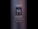 【AIオリジナルソング】Dissonant Note