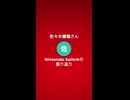 #nindendoswitch2025 TAKERUで2025の振り返り！ショートバージョン
