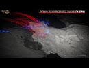 IDFが歴史上最大規模の空爆作戦を開始したと発表し、約200機の戦闘機を使用してイランの軍事目標約500カ所を攻撃した