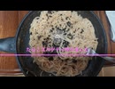 『SAKAMOTO DAYS』のED、ダンデライオンを弾きながら歌ってみた。
