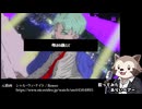 【歌ってみた】シャル・ウィ・ナイト/TAiYAKi　Vi.Araibear【男声カバー】