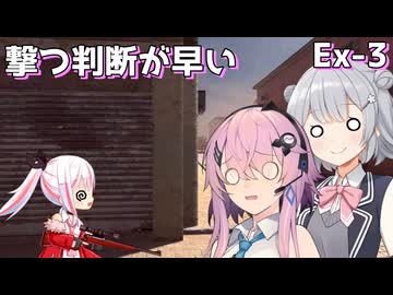 【Heroine of the Sniper】実績も狙い撃つスナイパー ～狙い撃つフィー番外編～ #3【Cevio AI実況】