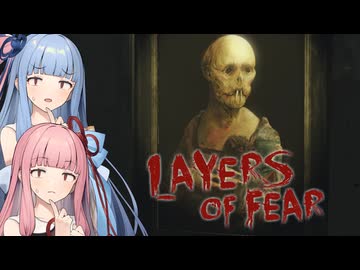 【Layers of Fear】Part7：なんか純粋そうな目
