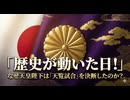 【海外の反応】「大谷翔平どころじゃない…」米No.1記者が絶句した侍ジャパンと日本人ファンの異常な正体【WBCの真実】