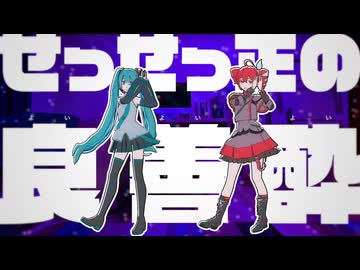 【MMD】スプリットダンス_サビのみ【モーション配布】