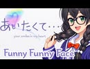 【花隈千冬誕生祭2026】Funny Funny Face / あいたくて…～your smiles in my heart～ OP【SynthV Cover】