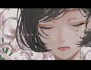 Re:ennui. / 夜桐蒼 feat. 歌愛ユキ