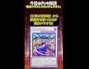 【1分でわかる遊戯王デッキ解説視聴者デッキ編】超重マギストスセンチュリオン【マスターデュエル-Yu-Gi-Oh! Master Duel】