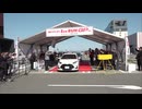 優勝チームは45.2km/L！　楽しみながら平均燃費競う　エコラングランプリ　ルートの選択が勝利のカギ