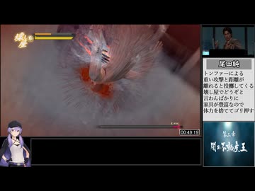 【龍が如く0】難易度LEGEND 縛りRTA (4:51:31) Part2