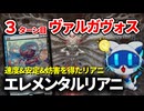 【MTGアリーナ】これ1枚でマナ加速&手札回し！アシュリングで最速3ターンのリアニメイト