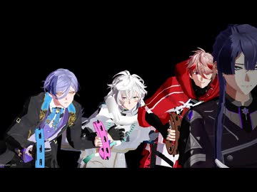 【にじさんじMMD】若造達がタンバリンで煽るだけ【古のネタ】