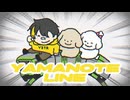 【オリジナル曲】YAMANOTE LINE / ゆずとら