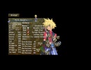 テイルズオブディスティニー2実況　2026年1月23日2