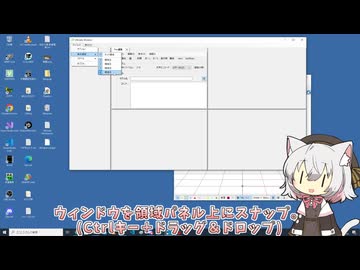 【PmxEditor】Ultimate Windowプラグイン.mp4