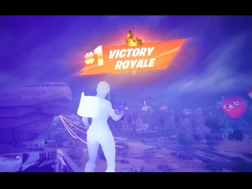 【Fortnite】2026/03/01ビクロイするだけの動画