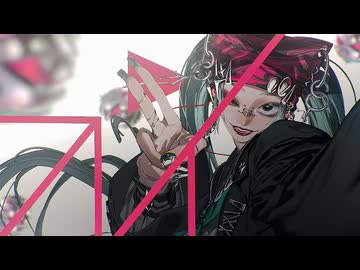 【いがぐり】プレイ/Giga【歌ってみた】