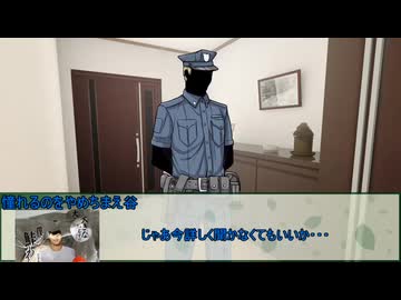 【クトゥルフ神話TRPG】異界の笛　第二話【実卓リプレイ】