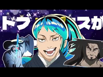 ドブカス・ナオヤ・ランデブゥ