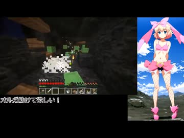 【Minecraft】エレンとサーシャのパーマデスモードBTW CE縛りもあるよ13【魔弾の王シリーズ】