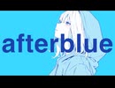 mint - afterblue (feat. NaYuu-U)