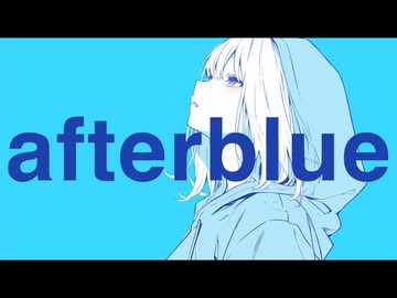 mint - afterblue (feat. NaYuu-U)