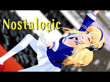 【MMD艦これ】百角式フレッチャーで「Nostalogic」【艦これ紅白歌合戦】