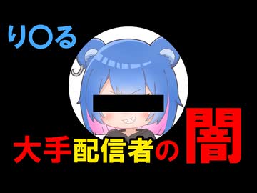 【DBD】本日の人間狩り 特別編 ～健全配信者の闇～