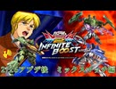【2/26アプデ後】ガンダムEXVS2IB ザクⅡ改×フォビ＆ダイバーエース ミックスマッチ編