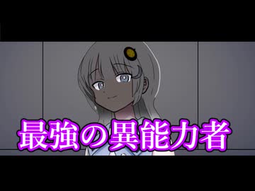 戦闘訓練！ナコVSレイ！！【ソフトウェアトーク劇場】