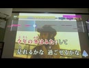 カラオケ「appears」浜崎あゆみ（1999.11.10）
