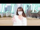 【うさぽめ】LIFE  踊ってみた【10周年】