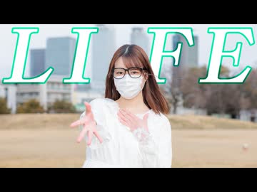 【うさぽめ】LIFE  踊ってみた【10周年】