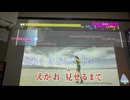 カラオケ「RESPECT  the  POWER  OF  LOVE 」安室奈美恵（1999.3.17）