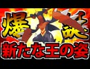 【対戦実況】ポケモンZAでたわむれる 【メガガブリアスZ】