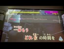 カラオケ「MY  ALL」浜崎あゆみ（2008.1.1）