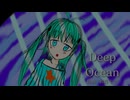 【初音ミク】 Deep Ocean 【VOCALOID Original Song】