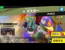 東北きりたんのとてもやさしい灯火の星 part146