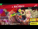 東北きりたんのとてもやさしい灯火の星 part147