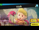 東北きりたんのとてもやさしい灯火の星 part148