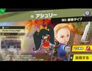東北きりたんのとてもやさしい灯火の星 part149