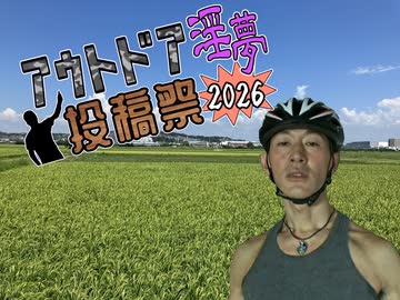 迫真自転車部、ロードバイクの裏技.06[番外編：兵庫県の交通事情]