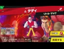 東北きりたんのとてもやさしい灯火の星 part152